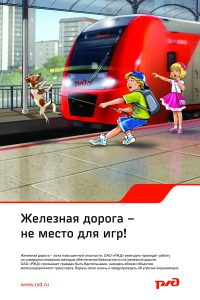 adv